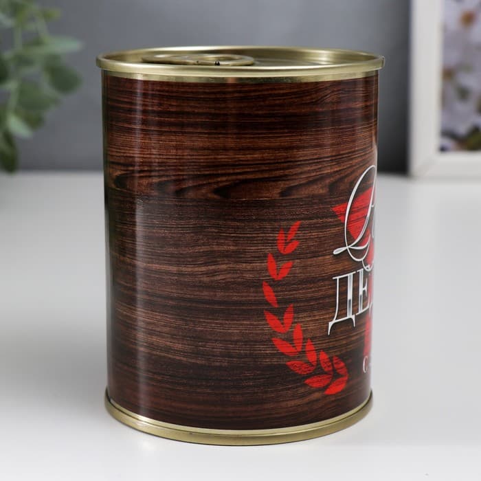 Носки мужские черные в банке «Родному дедушке, С 23 Февраля»