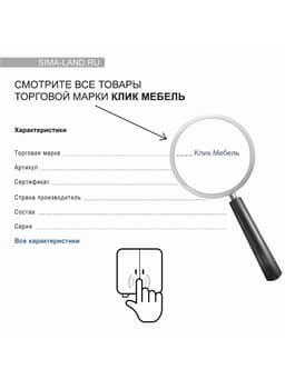 Шкаф - пенал «Клик Мебель. Мадера», 2 ящика, 500×520×2100 мм, цвет белый