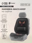 Накидка-массажер TORSO, 102×50 см, бамбук, массажная вставка поясницы