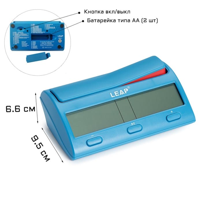 Электронные шахматные часы LEAP FIDE PQ9912, пластик, точность хода