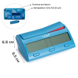 Электронные шахматные часы LEAP FIDE PQ9912, пластик, точность хода