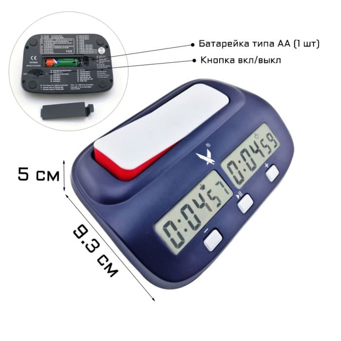 Электронные шахматные часы LEAP FIDE KK9908, пластик, точность хода