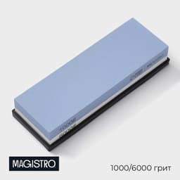 Точильный камень Magistro, зернистость 1000/6000 грит, с фиксатором для ножа