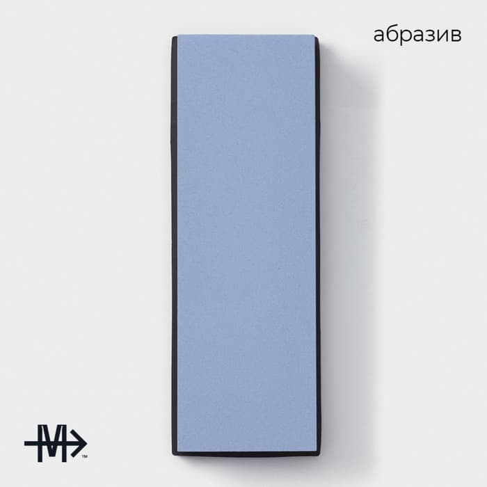 Точильный камень Magistro, зернистость 1000/6000 грит, с фиксатором для ножа