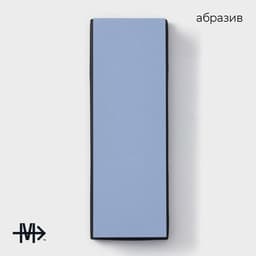 Точильный камень Magistro, зернистость 1000/6000 грит, с фиксатором для ножа