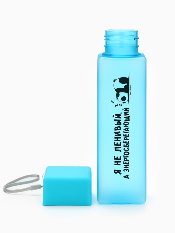 Бутылка для воды пластиковая «Я не ленивый», 450 мл