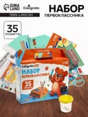 Набор первоклассника, 35 предметов, Calligrata «Отличный выбор», в картонной коробке