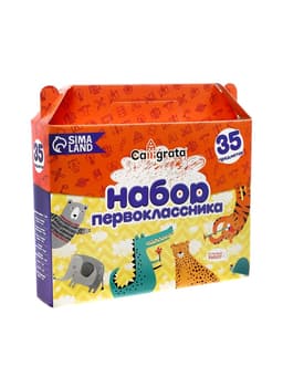 Набор первоклассника, 35 предметов, Calligrata «Отличный выбор», в картонной коробке