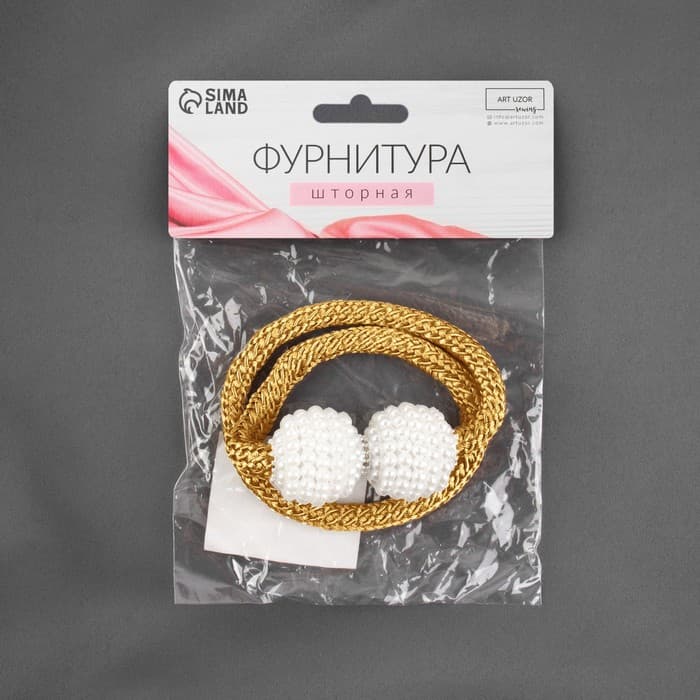 Подхват для штор «Шарики из бисера», d=3×40 см, цвет белый, золотой