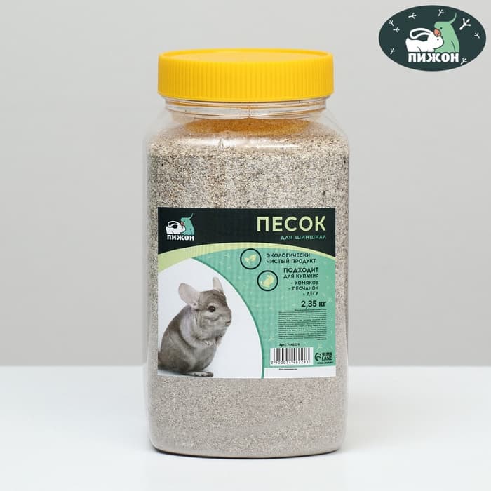 Песок для шиншилл «Пижон» в банке, 2.35 кг