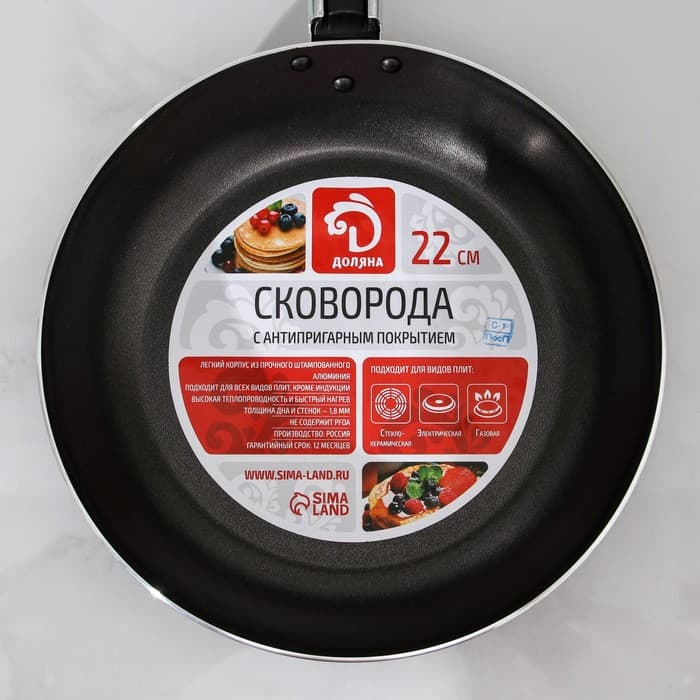 Сковорода Доляна Promo, d=22 см, h=5 см, пластиковая ручка, антипригарное покрытие, алюминий, бордовая