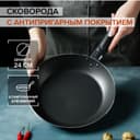 Сковорода Доляна Promo, d=24 см, h=4 см, пластиковая ручка, антипригарное покрытие, алюминий, бордовая
