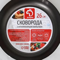Сковорода Доляна Promo, d=26 см, h=4.5 см, пластиковая ручка, антипригарное покрытие, алюминий, бордовая