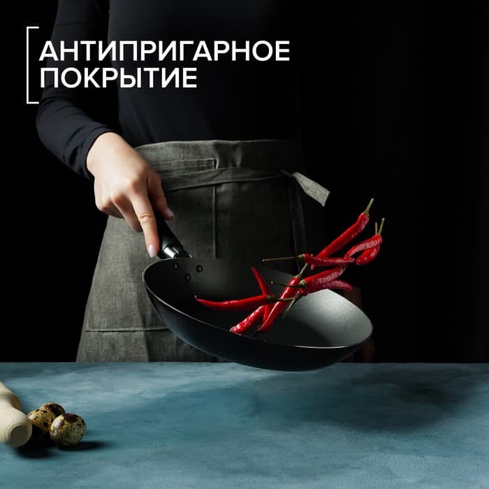 Сковорода Доляна Promo, d=26 см, h=4.5 см, пластиковая ручка, антипригарное покрытие, алюминий, бордовая