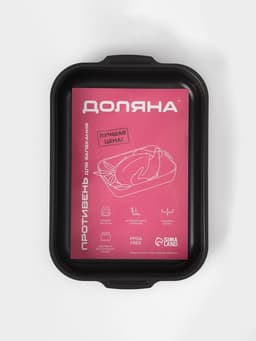 Противень Доляна Promo, 19×25 см, h=5.5 см, антипригарное покрытие, бордовый