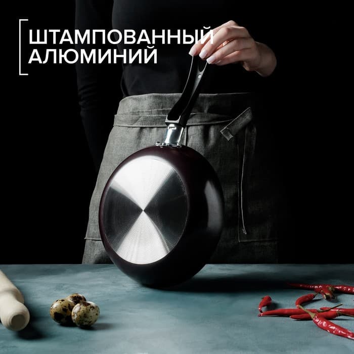Сковорода Доляна Promo, d=20 см, h=5 см, пластиковая ручка, антипригарное покрытие, алюминий, бордовая