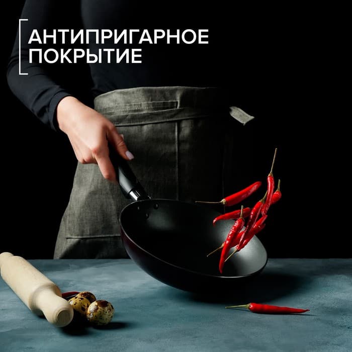 Сковорода Доляна Promo, d=20 см, h=5 см, пластиковая ручка, антипригарное покрытие, алюминий, бордовая