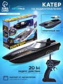 Катер радиоуправляемый H118, работает от аккумулятора