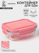 Контейнер Доляна Cook and Freeze, 650 мл, 17.5×13×6 см, с крышкой, жаропрочное стекло, МИКС