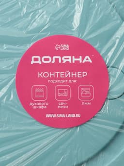 Контейнер для хранения продуктов Доляна Cook and Freeze, 370 мл, 13.5×6 см, с крышкой, жаропрочное стекло, МИКС