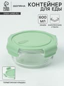 Контейнер Доляна Cook and Freeze, 600 мл, с крышкой, жаропрочное стекло, МИКС