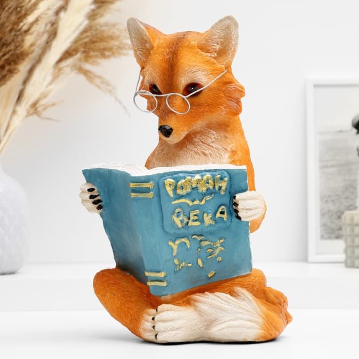 Фигура гипс «Лиса с книгой», 30×19×17 см