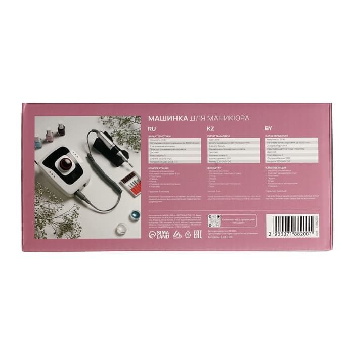 Аппарат для маникюра Luazon LMH-06, 6 насадок, 30 Вт, до 35000 об/мин, черно-белый