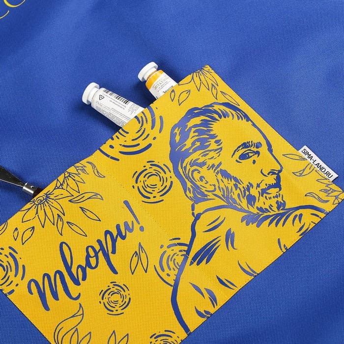 Фартук для художников «Творческая личность», прорезиненный