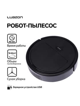 Робот-пылесос Luazon LVC-101, сухая уборка, 0.4 л, от USB, 5 Вт, 1200мА/ч, чёрный