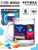 Кружка под роспись «В игре космонавтики», набор для творчества