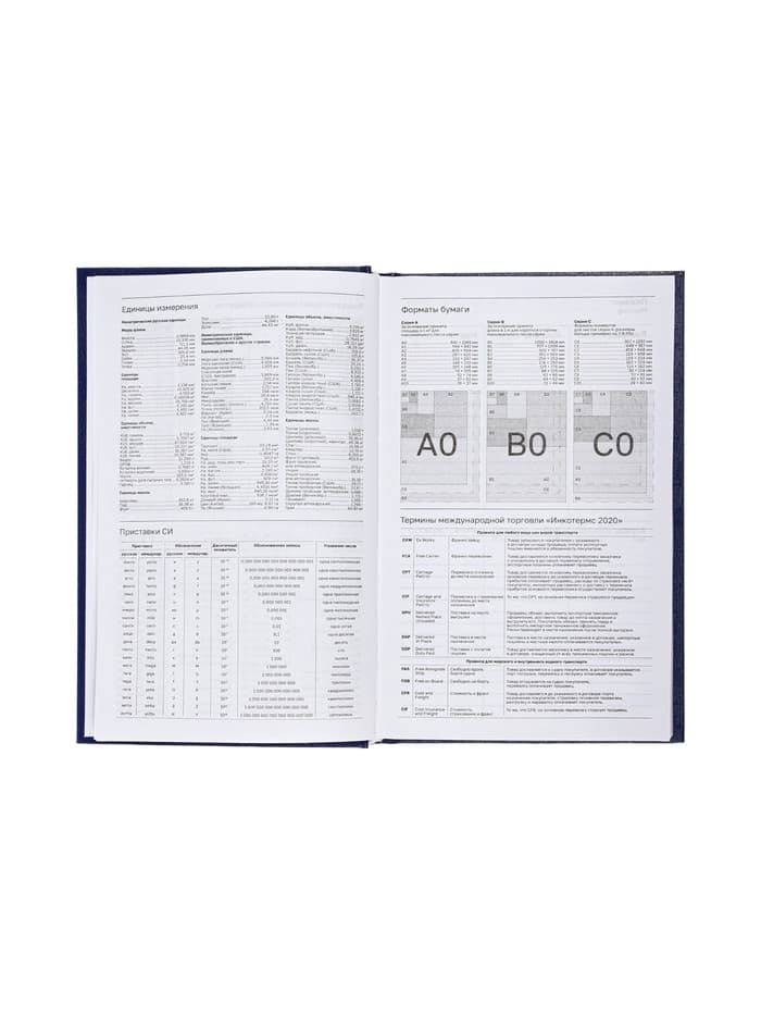 Ежедневник недатированный А5, 160 листов, обложка бумвинил, синий