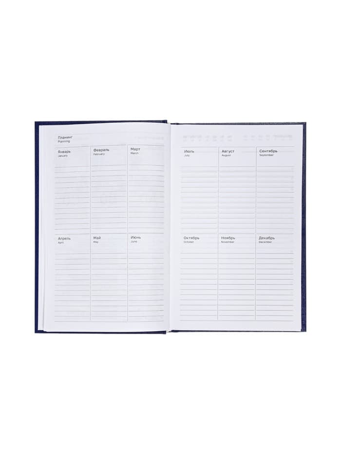 Ежедневник недатированный А5, 160 листов, обложка бумвинил, синий