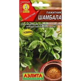 Семена Пажитник «Шамбала», 0.5 г, «АЭЛИТА»