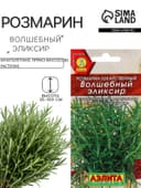 Семена Розмарин «Волшебный эликсир», 20 шт., «АЭЛИТА»