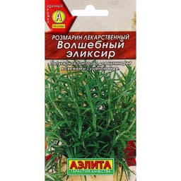 Семена Розмарин «Волшебный эликсир», 20 шт., «АЭЛИТА»