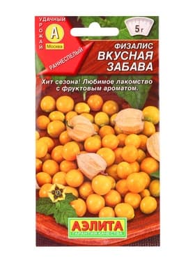 Семена Физалис" Вкусная забава", ц/п, 0,2 г