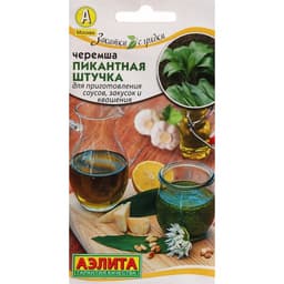 Семена Черемша «Пикантная штучка» 0.3 г