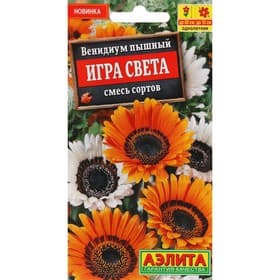 Семена Цветов Венидиум «Игра света», смесь сортов, 0.1 г, «АЭЛИТА»