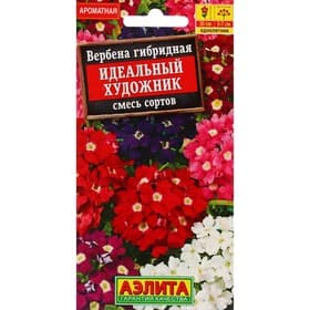Семена Цветов Вербена «Идеальный художник», смесь сортов, 0.1 г, «АЭЛИТА»