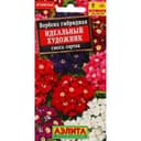 Семена Цветов Вербена "Идеальный художник", смесь сортов, ц/п, 0,1 г