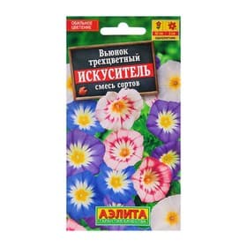 Семена Цветов Вьюнок «Искуситель», смесь сортов, 1 г, «АЭЛИТА»