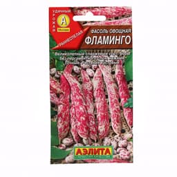 Семена Фасоль овощная «Фламинго», 5 г, «АЭЛИТА»