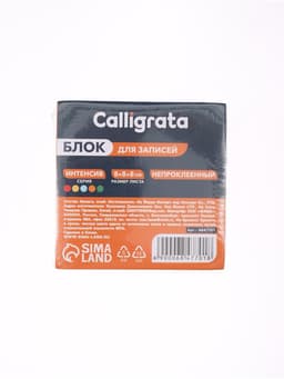 Блок бумаги для записей Calligrata, 8×8×8 см, цветной, интенсив, непроклеенный