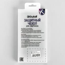 Чехол Krutoff для Apple iPhone 13, Soft Case, начальник, чёрный