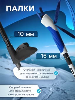Комплект лыжный: пластиковые лыжи 175 см без насечек, стеклопластиковые палки 135 см, крепления NN75 мм, МИКС