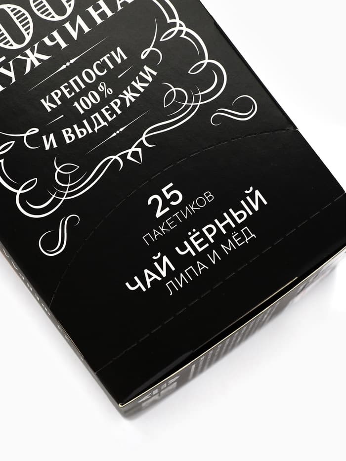 Подарочный чёрный чай «Крутой мужик»: липа и мёд, 25 пакетиков