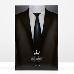 Коробка подарочная сборная «Джентльмен», 30×20×9 см