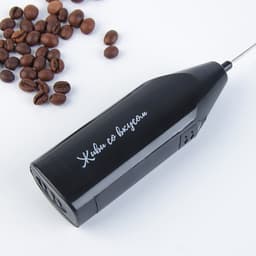 Капучинатор «100% бодрость», модель LMR=05, 3.5×20 см