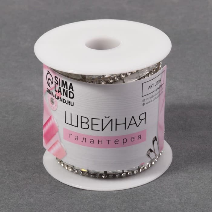 Стразы термоклеевые «Прямоугольник», 8 мм, 4.5±0.5 м, цвет серебряный