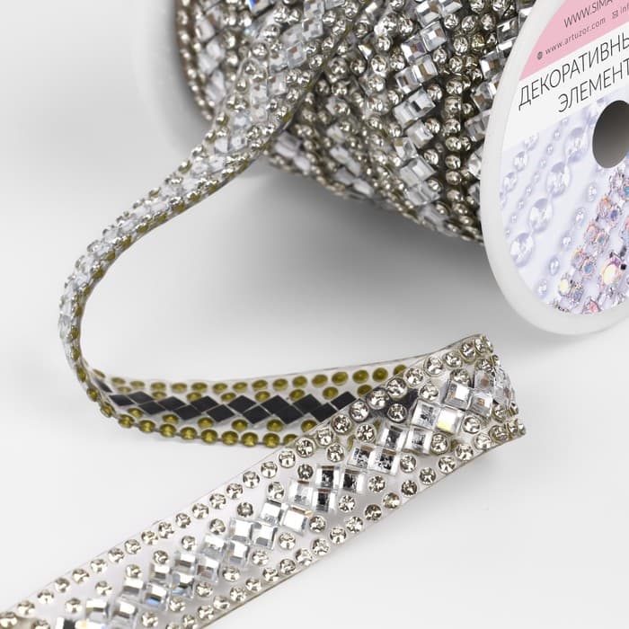 Стразы термоклеевые «Ромбы», 13 мм, 4.5±0.5 м, цвет серебряный